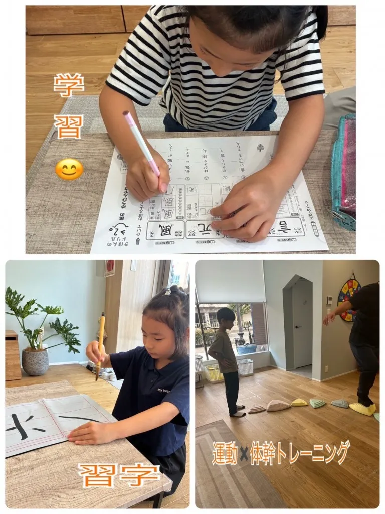 学習、習字、トレーニング