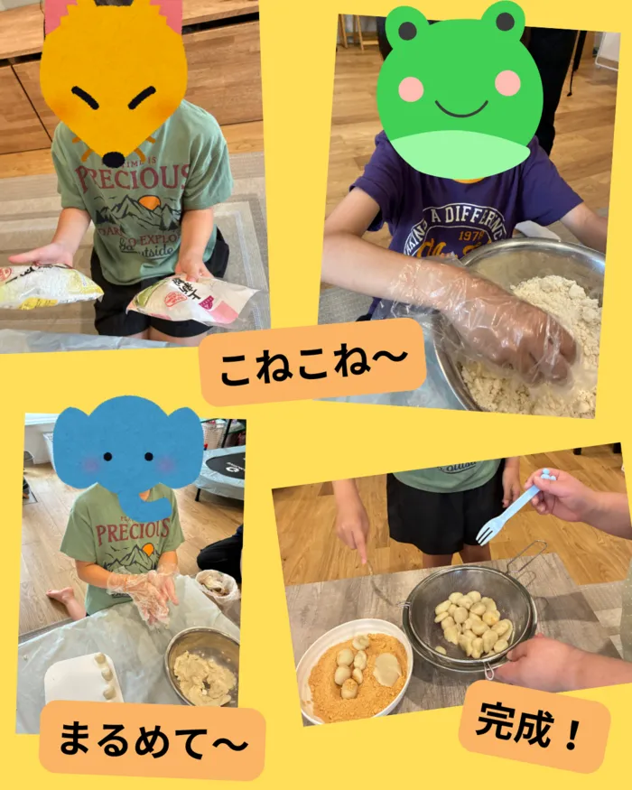 お月見お団子作り🍡