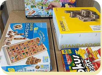 ボードゲーム