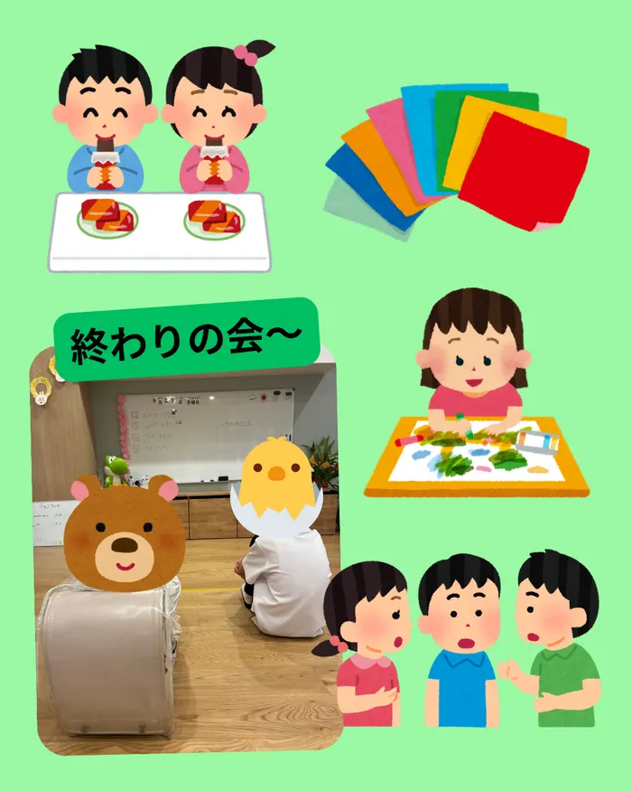 おわりの会♪✨
