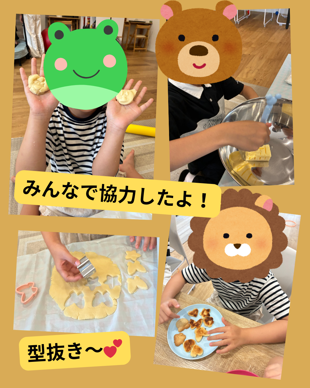🍪ホットプレートで簡単！手作りクッキー大成功😊