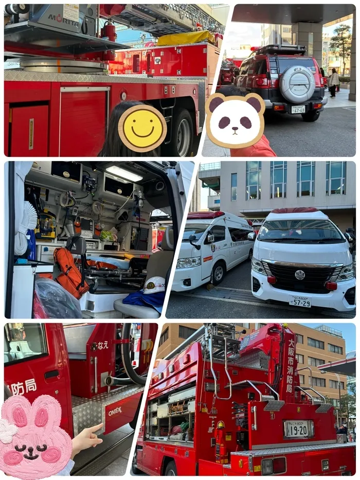 消防署見学🚒