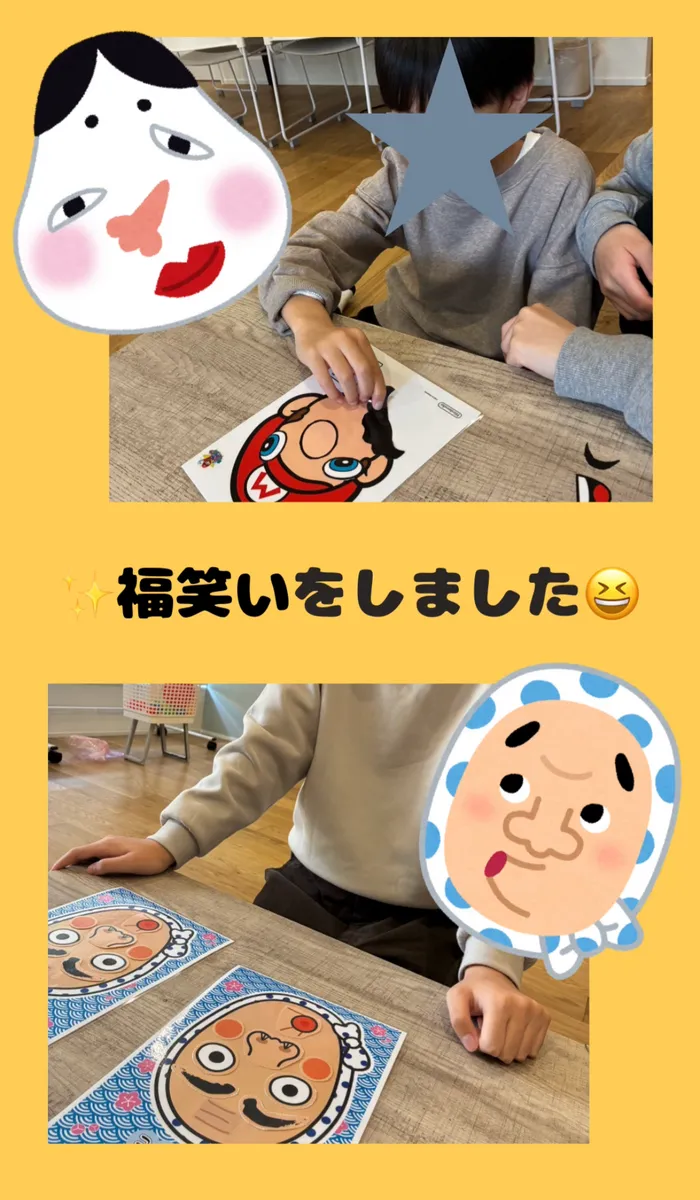 笑う門には福来る!「福笑い」に挑戦😊✨