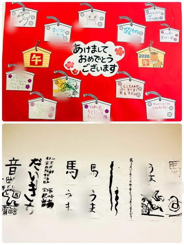 みんなの願いが叶いますように!✨絵馬作り