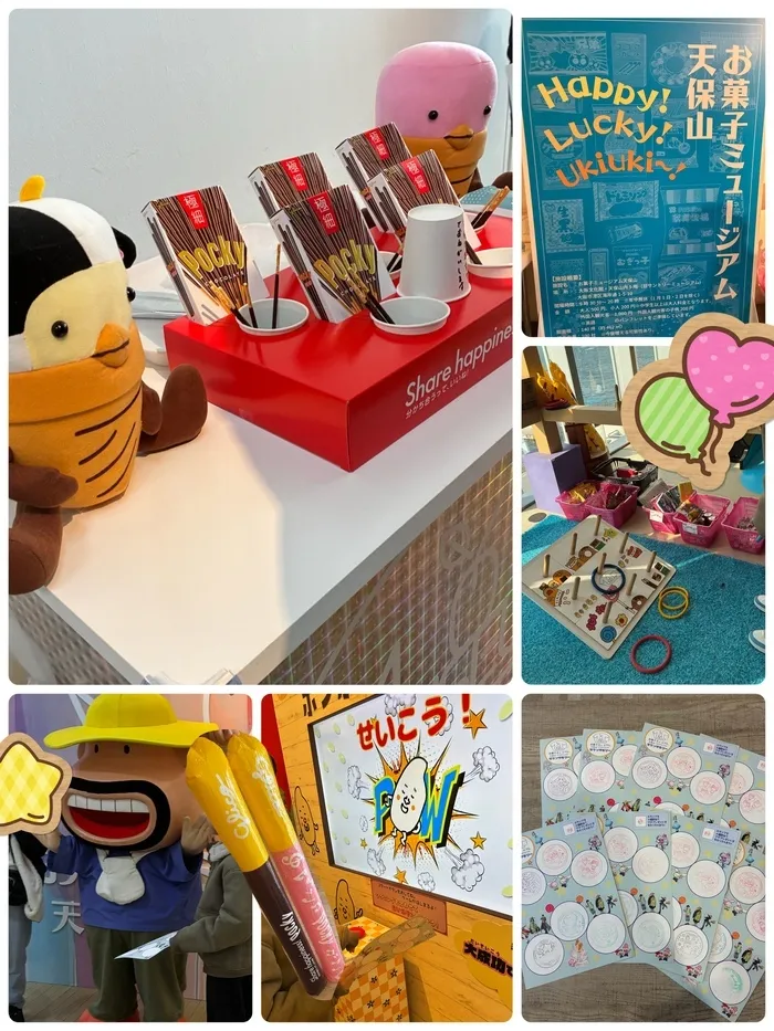 甘い香りに誘われて!天保山お菓子ミュージアムへ🍭