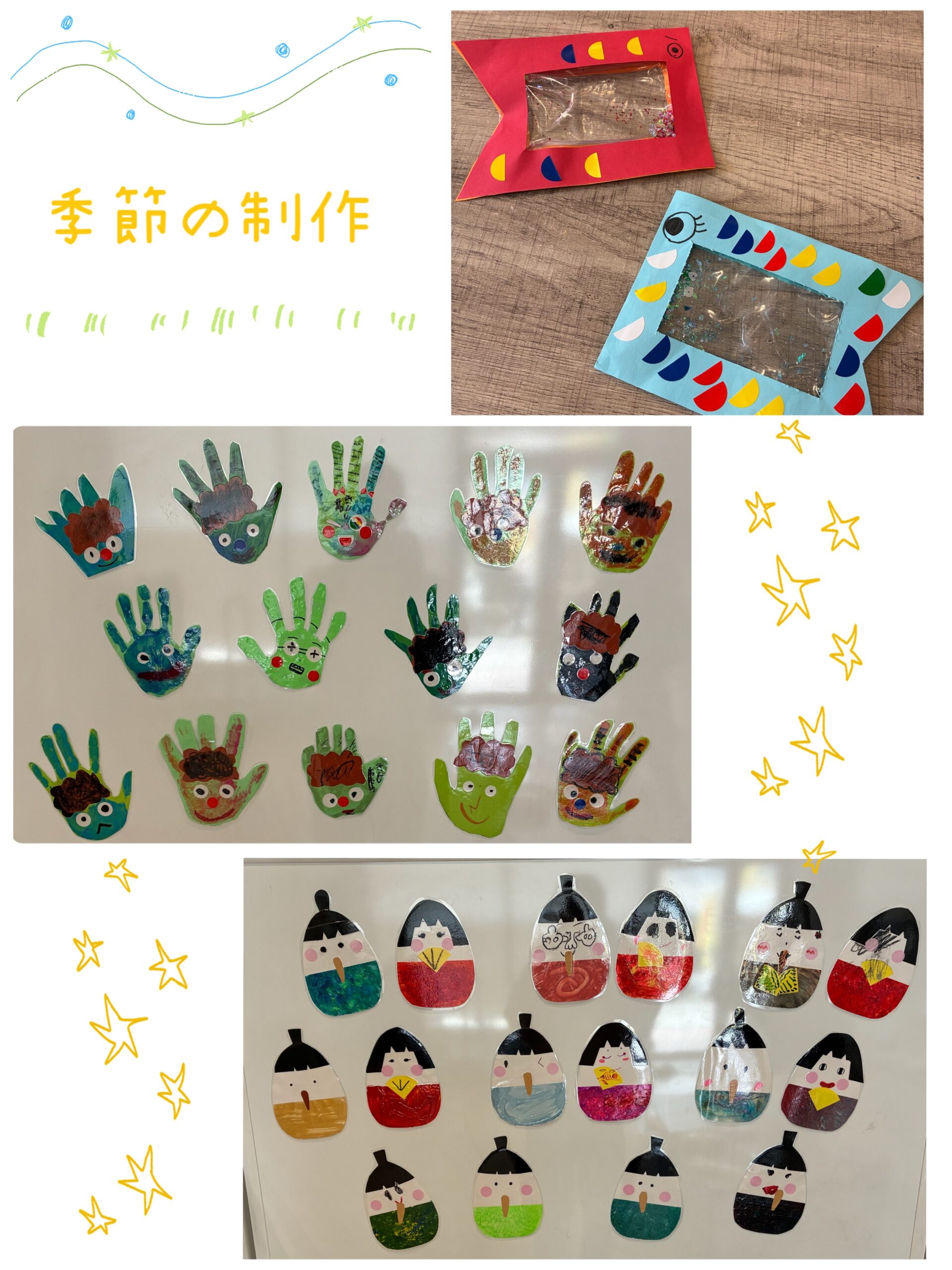 【季節の制作】子どもたちの個性が光る！春の作品集✂️