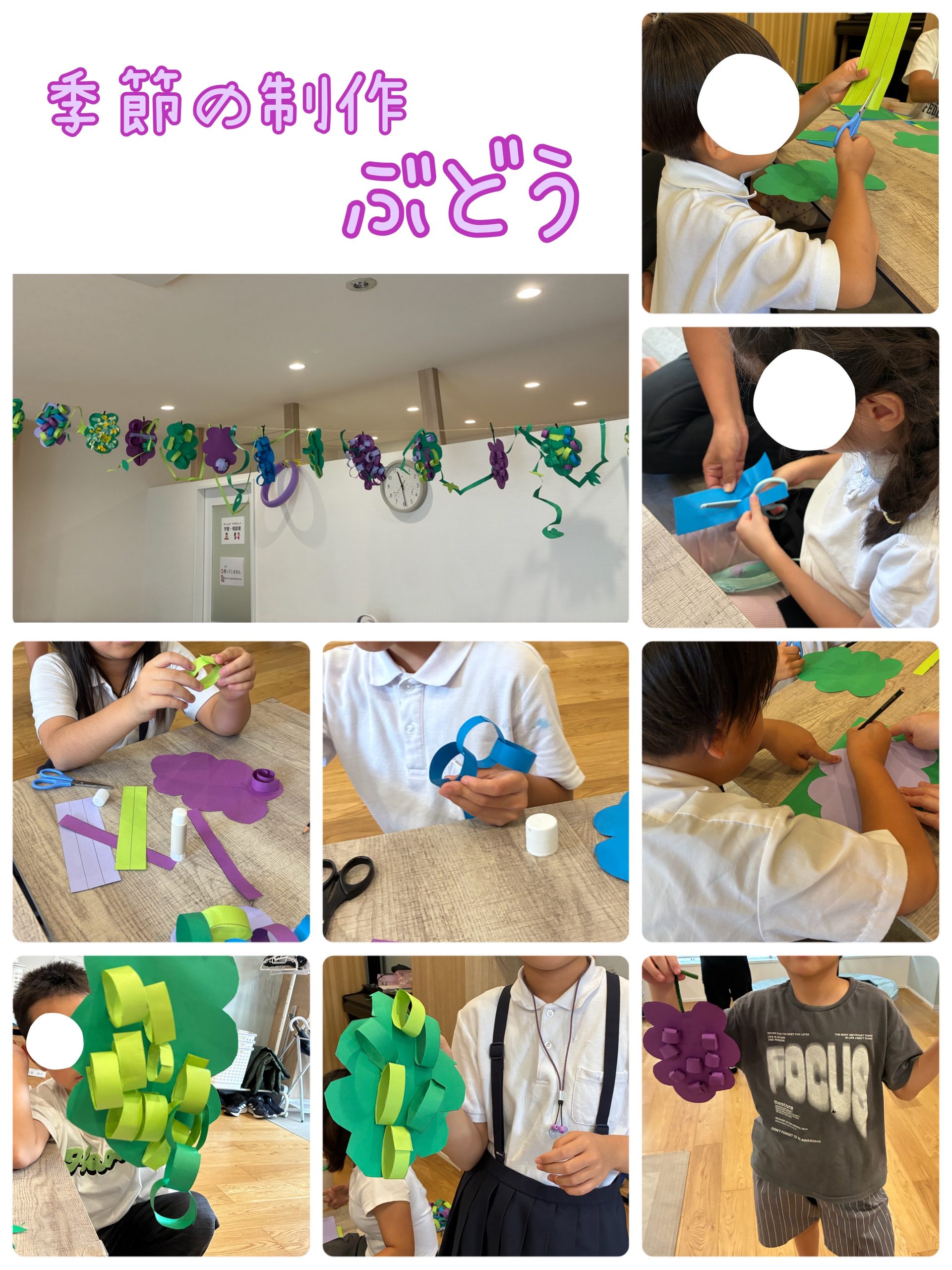 🍇個性が光る！手作りのぶどう制作🍇