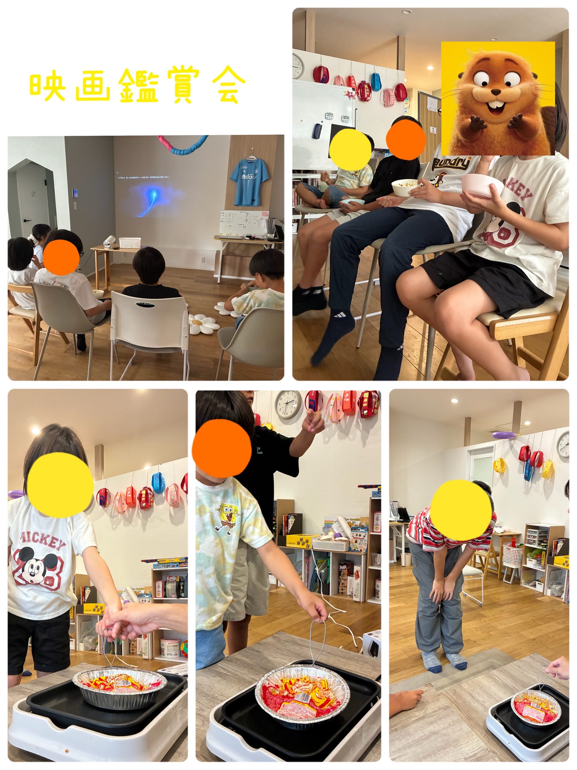 映画鑑賞会を開催しました🍿🎬